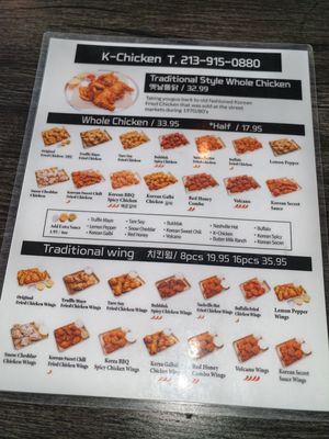 Menu photo 2 K Chicken Los Angeles, CA