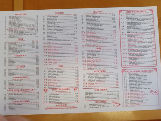 Menu photo 1 Dragon House Chinese Restaurant Albany, GA Menu photo 1 Dragon House Chinese Restaurant Albany, GA