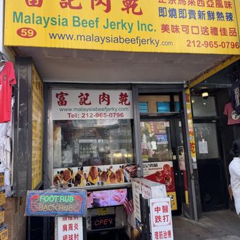 Malaysia Beef Jerky - Meat Shops Near Me - New York, New York Malaysia Beef Jerky - Meat Shops Near Me - New York, New York