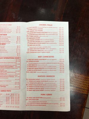 Menu photo 8 Chop Suey International Restaurant Miami, FL Menu photo 8 Chop Suey International Restaurant Miami, FL