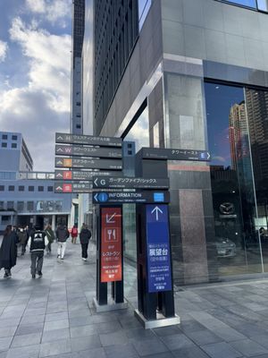 Umeda Sky Building by null