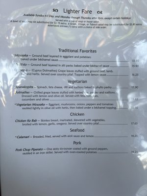 Christos Greek Restaurant by null