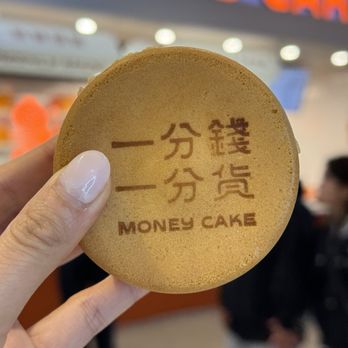 Money Cake - Desserts Near Me - Flushing, New York