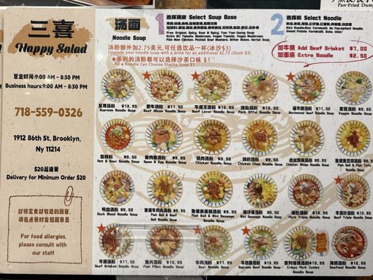 Menu photo 1 Happy Salad Brooklyn, NY Menu photo 1 Happy Salad Brooklyn, NY