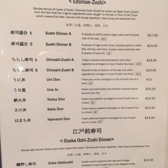 Murata Restaurant - Japanese Near Me - Portland, Oregon Murata Restaurant - Japanese Near Me - Portland, Oregon