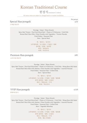 Kyung Bok Kung Korean BBQ by null