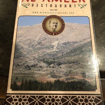 Al-Ameer - Front of Menu - Middle Eastern Near Me - Dearborn, Michigan