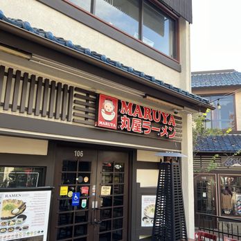 Maruya - Sushi Bars Near Me - Los Angeles, California Maruya - Sushi Bars Near Me - Los Angeles, California
