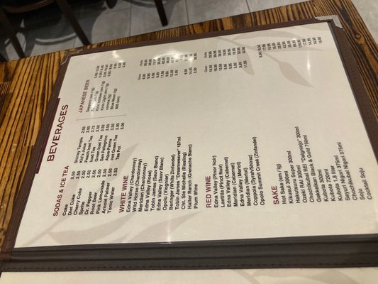 Menu photo 5 Yanagi Sushi Paso Robles, CA Menu photo 5 Yanagi Sushi Paso Robles, CA