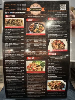 Menu photo 3 Chutamas Thai Cuisine Northridge, CA Menu photo 3 Chutamas Thai Cuisine Northridge, CA