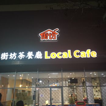 Local Cafe - Local Cafe Store Front, Pacific Commons Shopping Center, Fremont, CA. - Chinese Near Me - Fremont, California