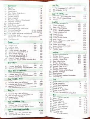 Menu photo 3 Eastern Garden Sussex, NJ Menu photo 3 Eastern Garden Sussex, NJ