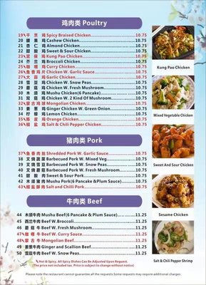 Menu photo 5 Bamboo Garden Modesto, CA