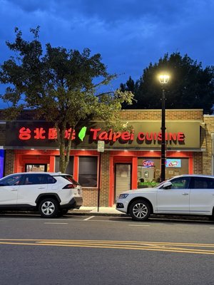 Taipei Cuisine by null