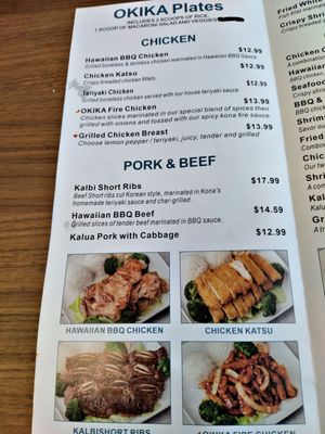 Menu photo 1 Okika Hawaiian BBQ Flat Rock, MI