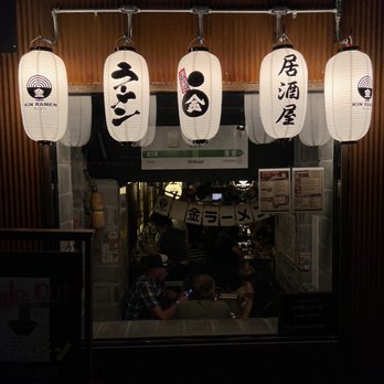 Kin Ramen - Outside - Ramen Near Me - New York, New York Kin Ramen - Outside - Ramen Near Me - New York, New York