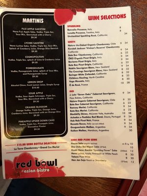 Menu photo 2 Red Bowl Asian Bistro Burlington, NC Menu photo 2 Red Bowl Asian Bistro Burlington, NC