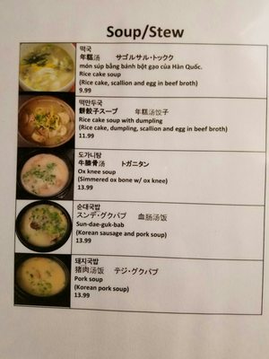 Menu photo 7 GOGI Korean BBQ Columbus, OH Menu photo 7 GOGI Korean BBQ Columbus, OH