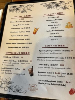 Menu photo 2 Fooki Aiea, HI