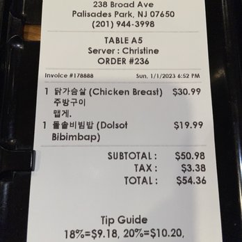 So Moon Nan Jip - Korean Near Me - Palisades Park, New Jersey So Moon Nan Jip - Korean Near Me - Palisades Park, New Jersey