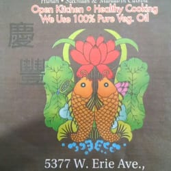 Qinfen
