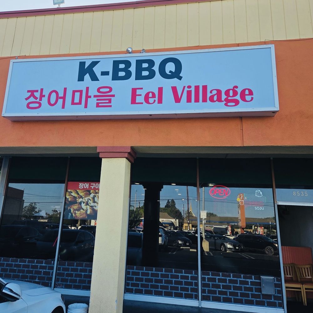 K Bbq Eel Village - Front Entrance - Korean Near Me - Buena Park, California