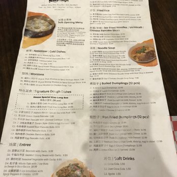 Mama Dough - Menu - Chinese Near Me - Kent, Washington