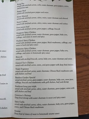 Menu photo 5 Bamboo Garden Broken Arrow, OK