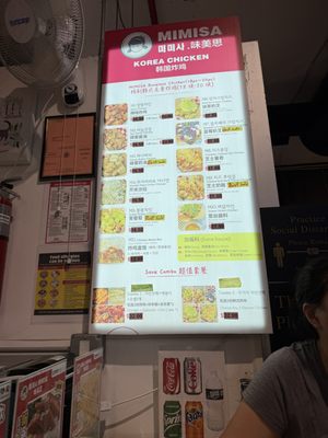 Menu photo 6 Mimisa Korean Chicken Flushing, NY Menu photo 6 Mimisa Korean Chicken Flushing, NY
