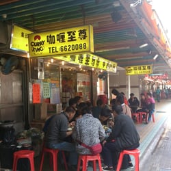 咖喱至尊 - Curry King, king of curry