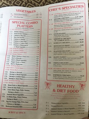 Menu photo 2 Great Wall Chinese Restaurant Huntington, IN Menu photo 2 Great Wall Chinese Restaurant Huntington, IN