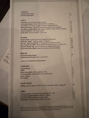 Menu photo 3 Kismet Los Angeles, CA Menu photo 3 Kismet Los Angeles, CA