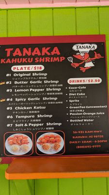 Tanaka Kahuku Shrimp by null