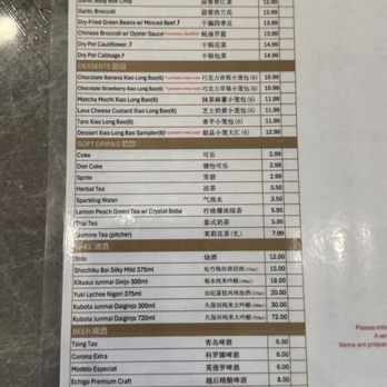 Yum Long - Chinese Near Me - Monterey Park, California Yum Long - Chinese Near Me - Monterey Park, California