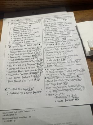 Menu photo 1 Sushi Maruyama San Mateo, CA Menu photo 1 Sushi Maruyama San Mateo, CA