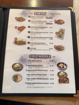 Menu photo 1 Hosoonyi Korean Restaurant Edmonds, WA