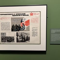 Princeton University Library - Monsters and Machines: Caricature, Visual Satire, and the Twentieth-Century Bestiary September 12 - December 8, 2024