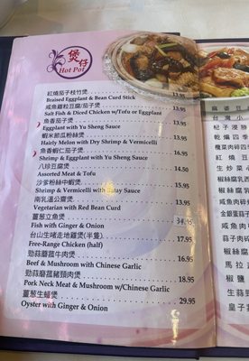 Menu photo 1 Dong Kee Scarborough, ON