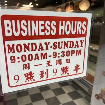 Hong Kong Plaza - Business hours online is wrong this is correct as of March 20, 2025. - Shopping Centers Near Me - Rowland Heights, California Hong Kong Plaza - Business hours online is wrong this is correct as of March 20, 2025. - Shopping Centers Near Me - Rowland Heights, California