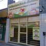 Establecimiento Avicola Mancinelli