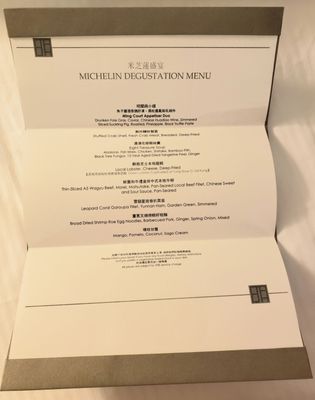 Menu photo 4 明閣 Hong Kong, HK