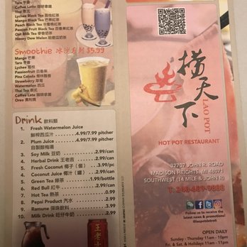 Lao Pot - Hot Pot Near Me - Madison Heights, Michigan Lao Pot - Hot Pot Near Me - Madison Heights, Michigan