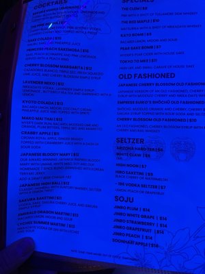 Menu photo 1 The Red Maple Milwaukee, WI Menu photo 1 The Red Maple Milwaukee, WI