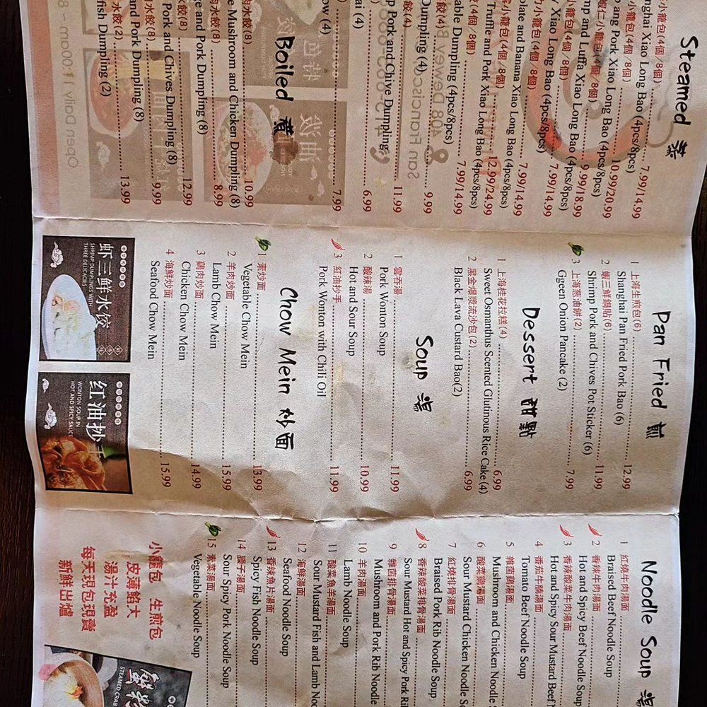Dumpling Zone - Menu 1/29/2024 - Dim Sum Near Me - San Francisco, California Dumpling Zone - Menu 1/29/2024 - Dim Sum Near Me - San Francisco, California