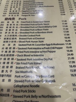 Menu photo 2 Ling Long Xuan Jersey City, NJ Menu photo 2 Ling Long Xuan Jersey City, NJ