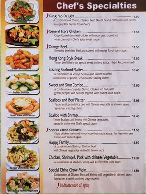 Menu photo 1 Good China Restaurant Phoenix, AZ