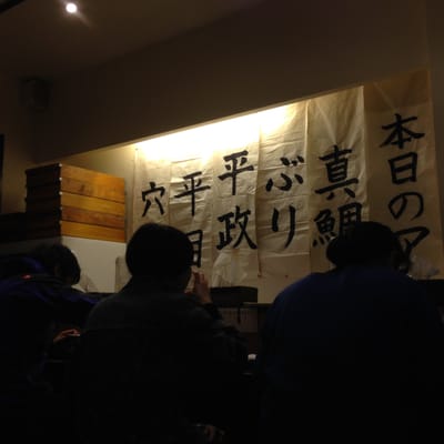 Menya Kaijin Shinjuku Ten by null