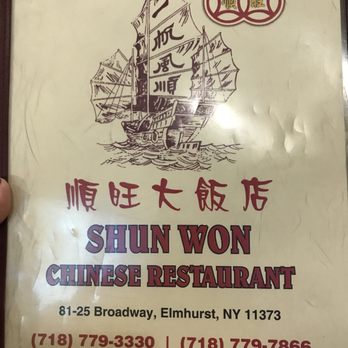 Shun Wang - Barbeque Near Me - Elmhurst, New York Shun Wang - Barbeque Near Me - Elmhurst, New York