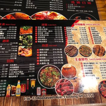 Gao's BBQ & Crab - Chinese Near Me - Flushing, New York Gao's BBQ & Crab - Chinese Near Me - Flushing, New York