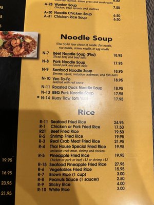 Menu photo 8 Thai House South Beach Miami Beach, FL Menu photo 8 Thai House South Beach Miami Beach, FL